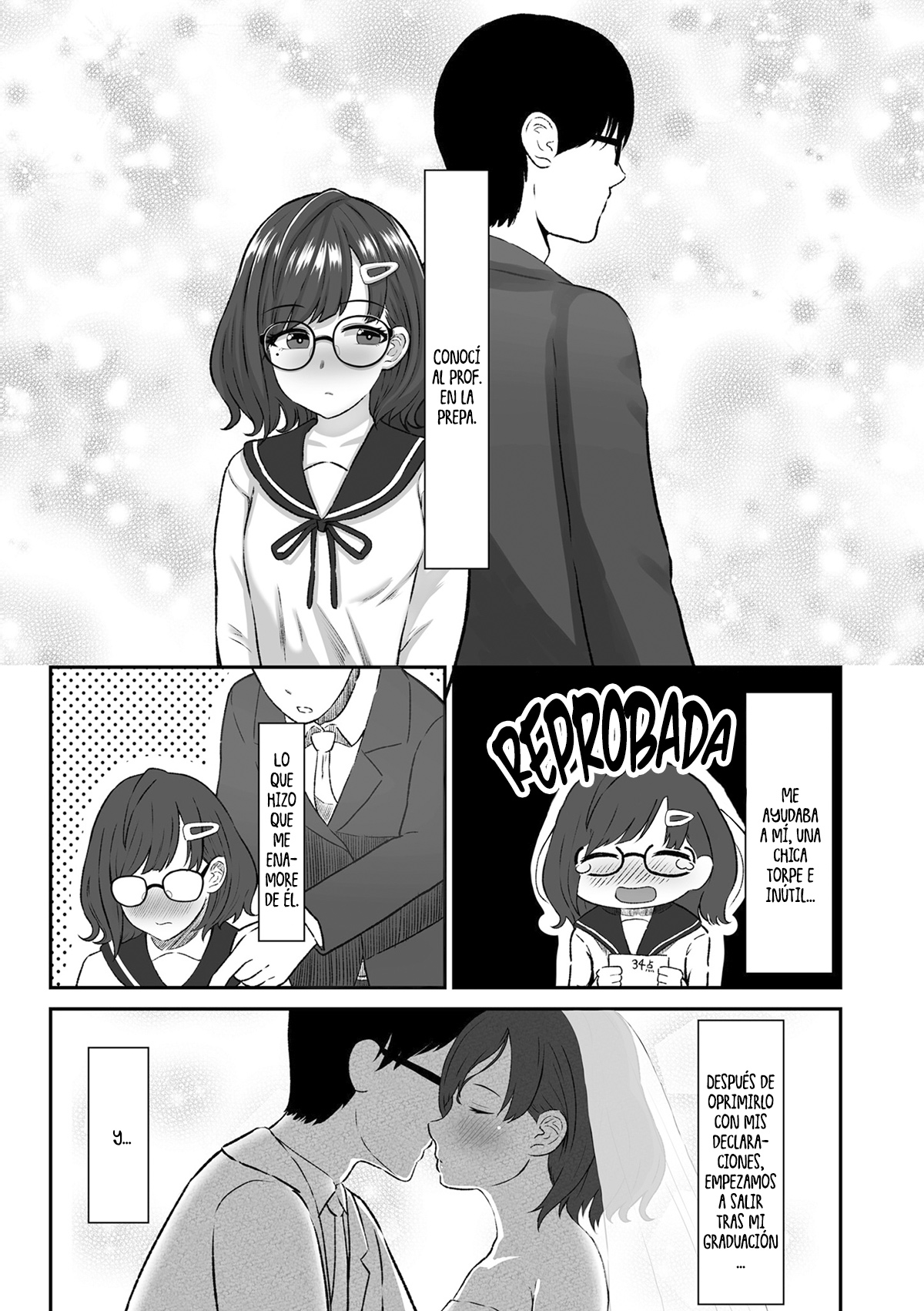 Kikan Gentei page 1 full