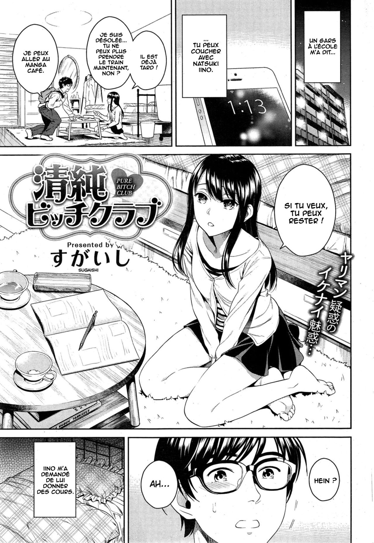 Pure Bitch Club page 1 full