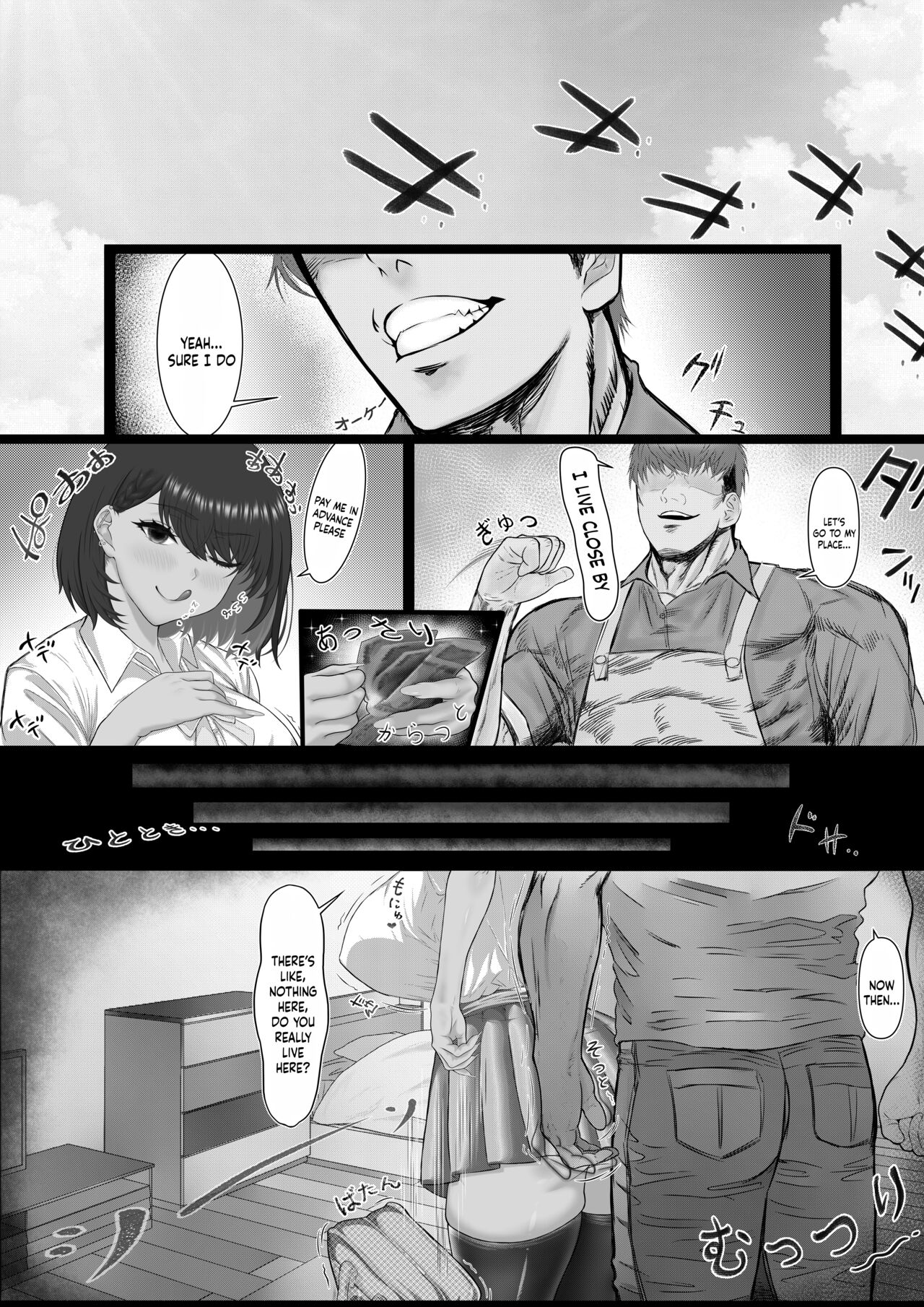 Gal Hunting page 5 full