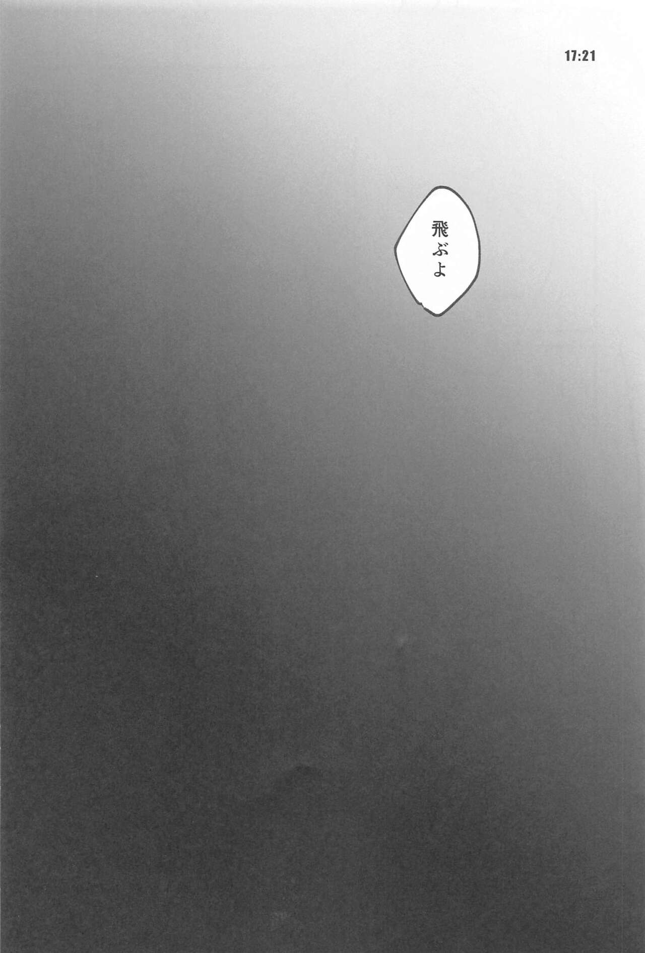 13H page 3 full