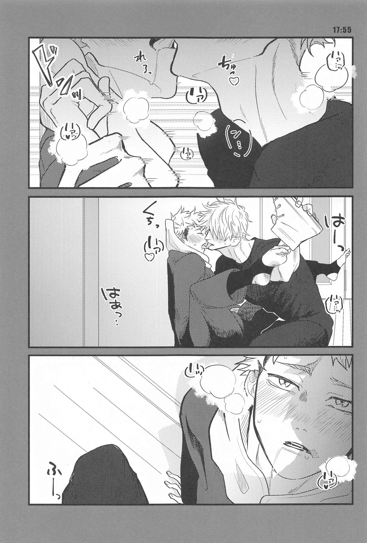 13H page 6 full