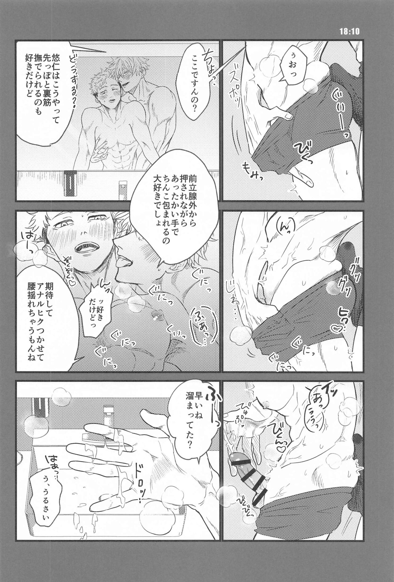 13H page 9 full