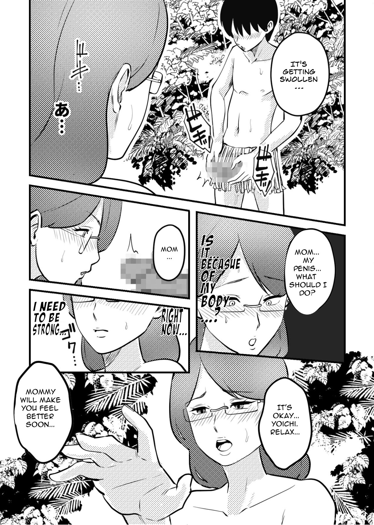 Mama to Musuko ga Mujintou de Love Love Sex suru Hanashi |  A Story of a Mom and Her Son's Lovemaking on a Uninhabited Island page 6 full