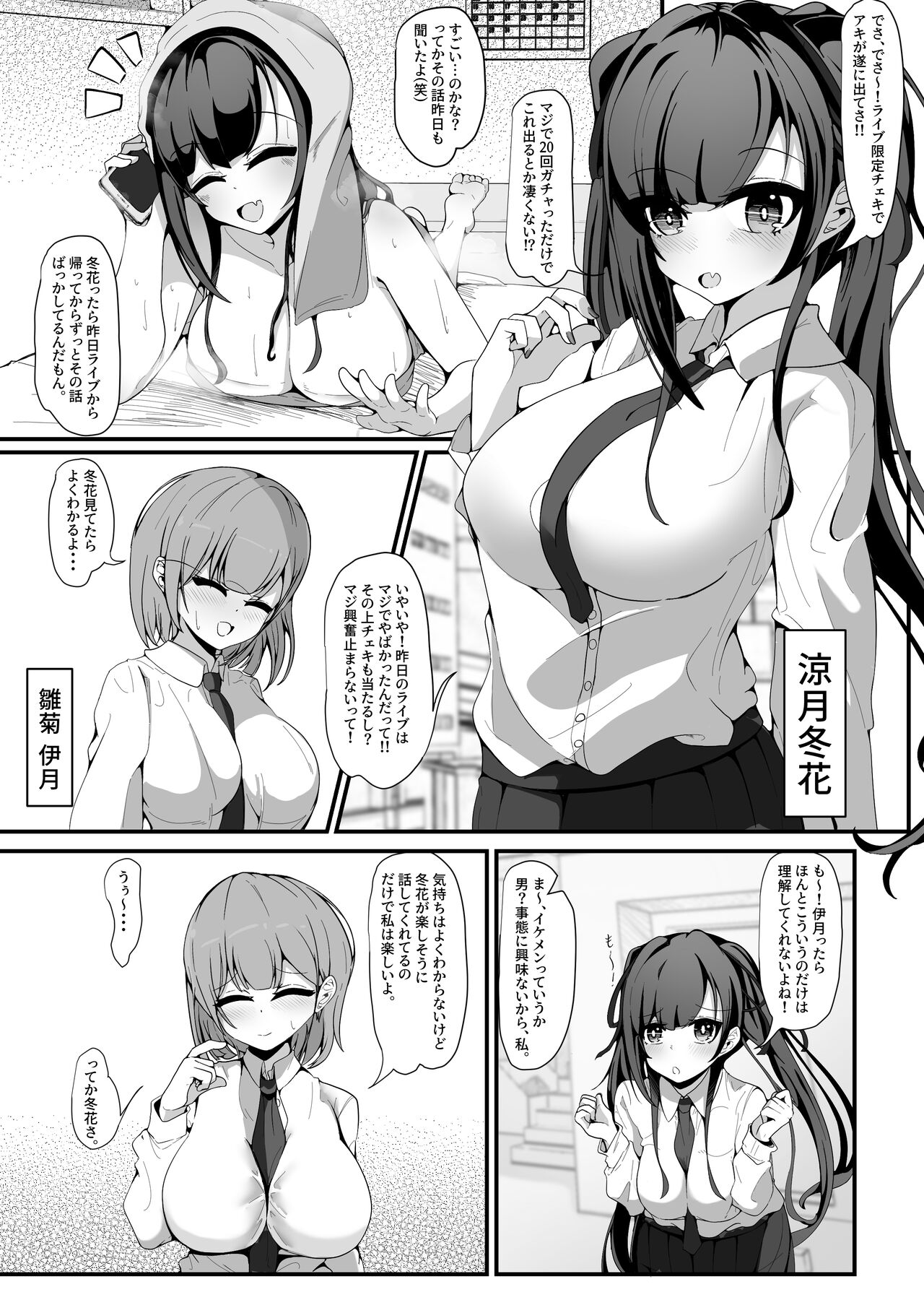 "Shiharai wa CreCa de!" ~Mahou no Card de Donna Meirei mo Shihoudai~ 2 page 6 full