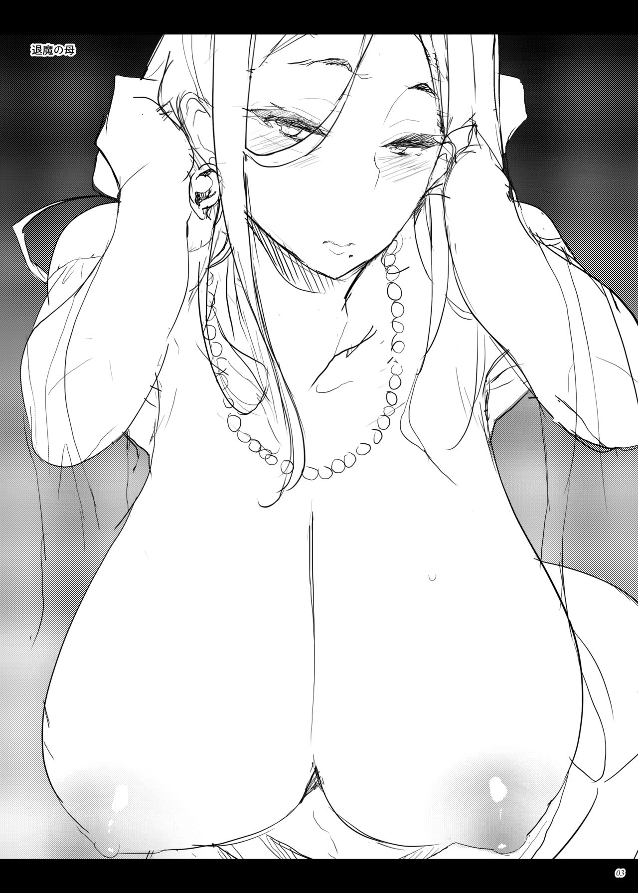 Mix uncensored doujin cartoon page 9 full