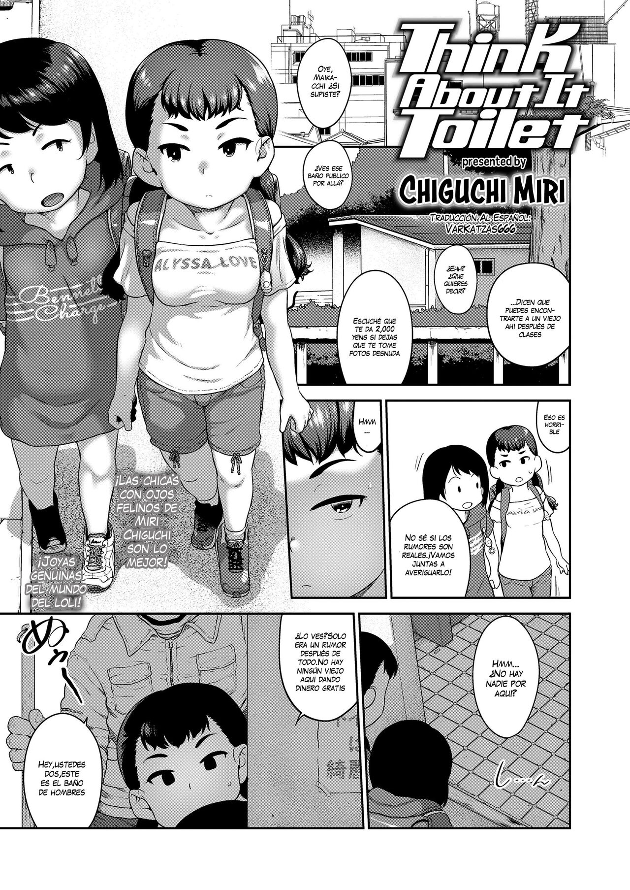 Think About It Toilet page 1 full
