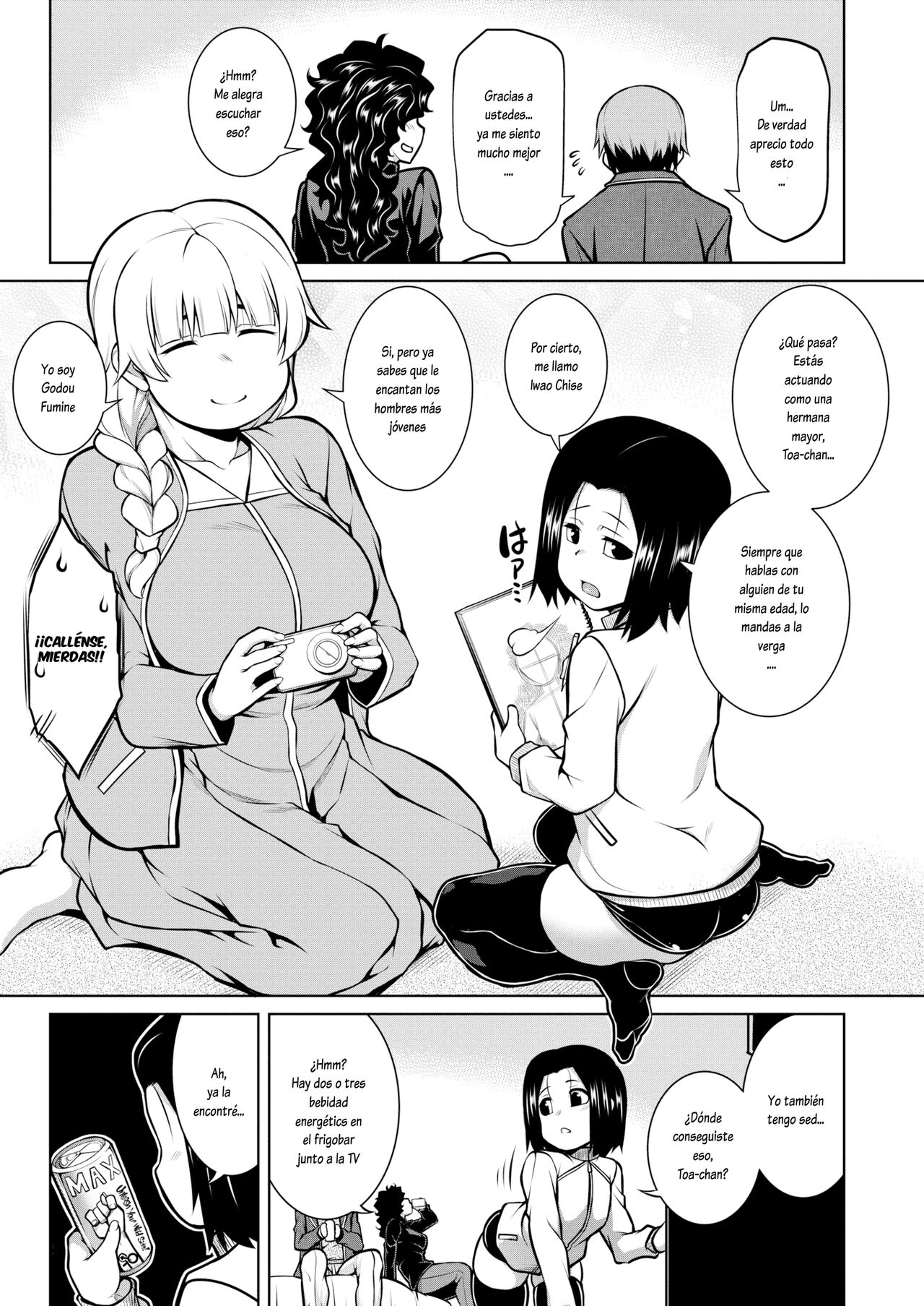 Amarimono-tachi no Kyouen page 7 full