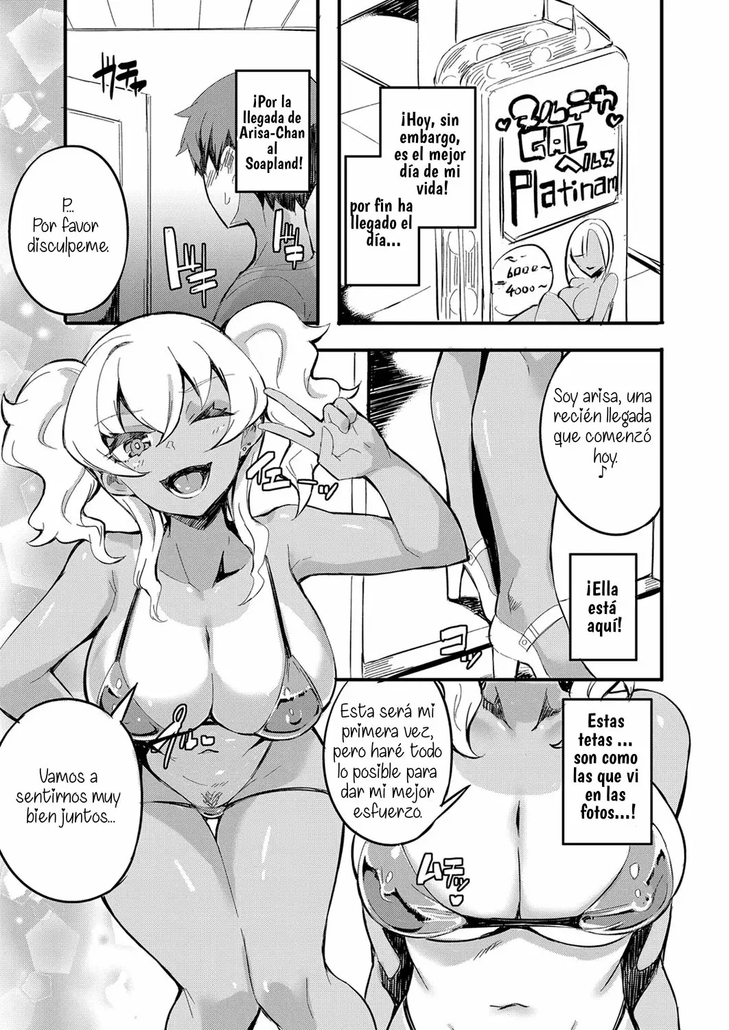Hatsu Fuuzoku wa Aitsu to Battery ~Kyousei Skinship de Fukamari Sugiru Kankei~ | I Ran Into Her for My First Sexual Service ~A Relationship That Overly Deepens Through Forced Skinship~ page 3 full