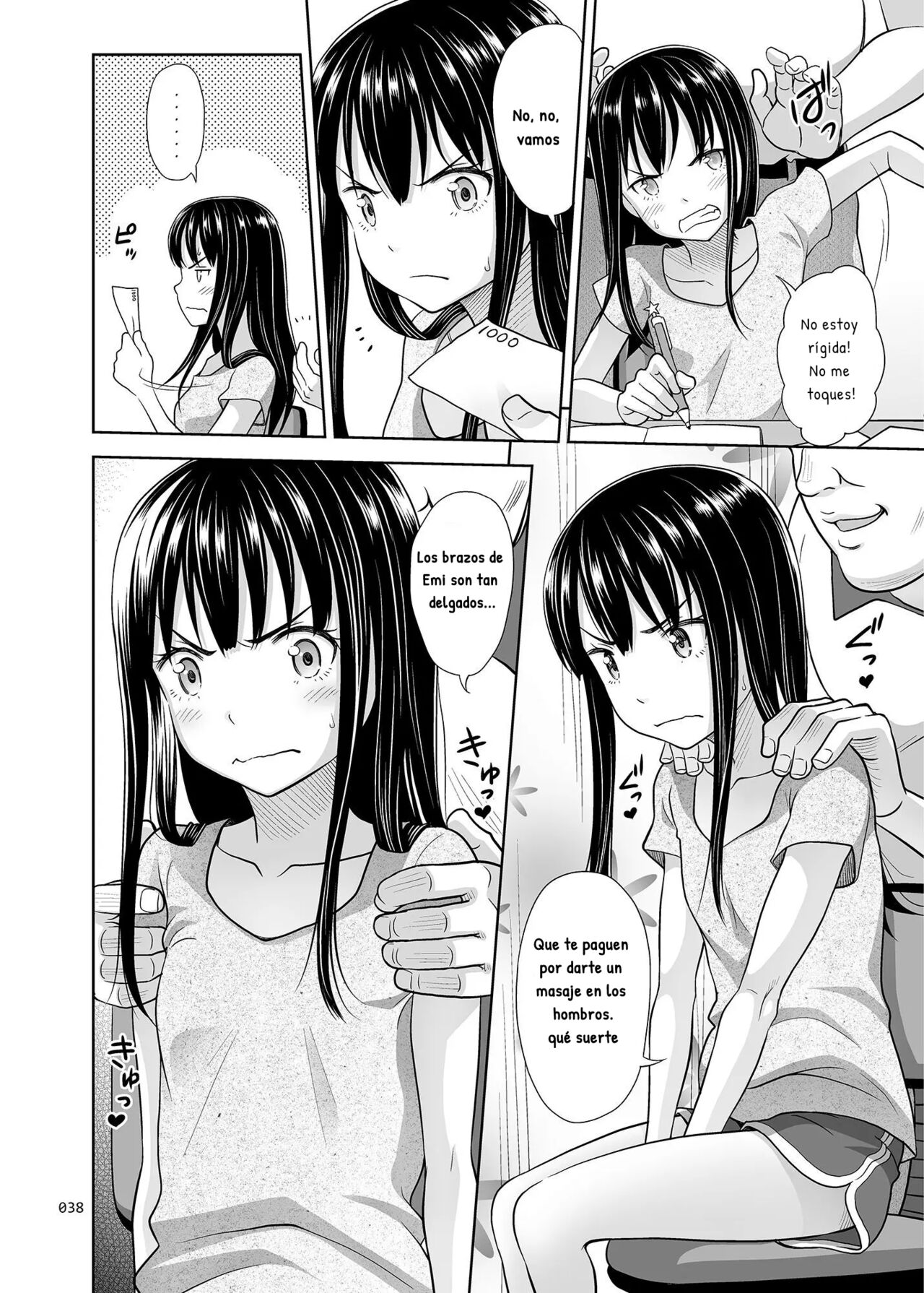 Emi-chan 2 page 3 full