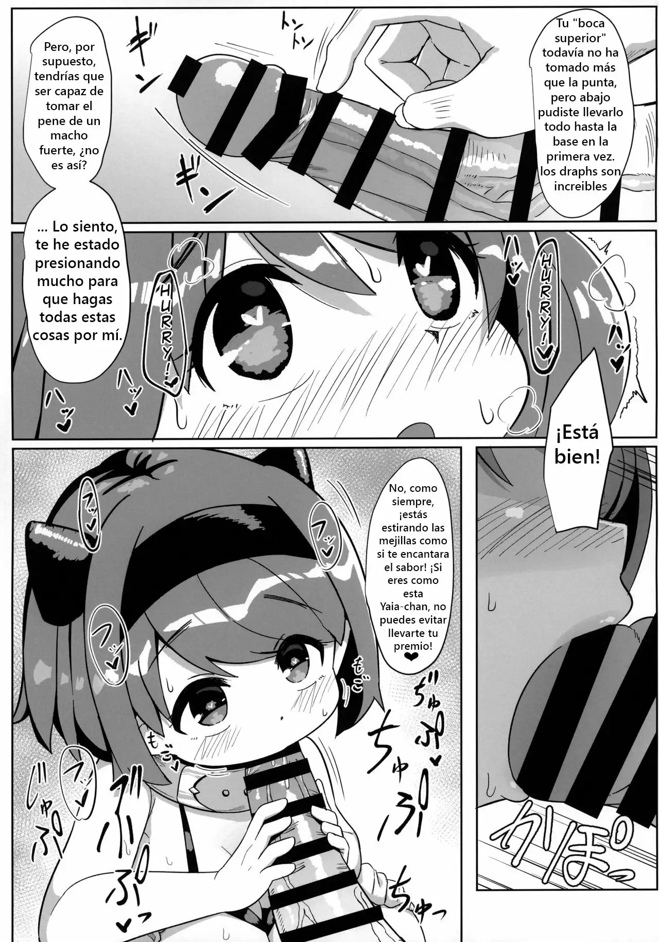 YKEH2 YAIACHAN TO KOZUKURI ETCHI SHITA HON page 10 full