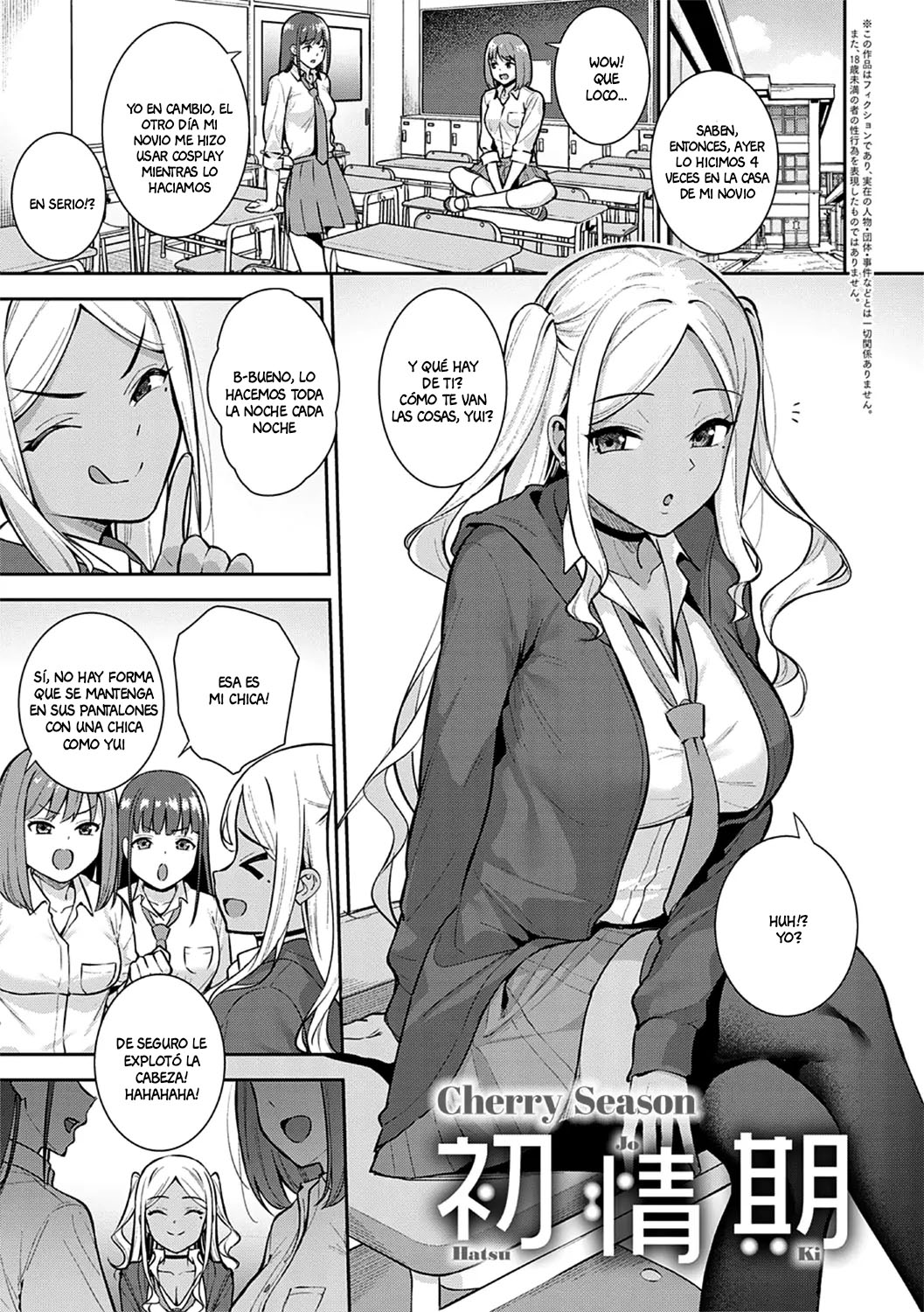 Hatsujouki | Temporada De Virgenes page 1 full