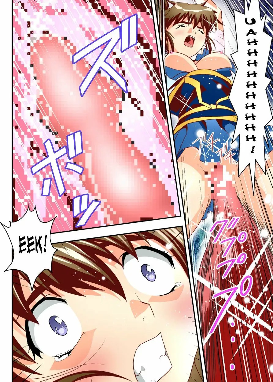 FallenXXAngel 13 Shoku no Maki page 10 full