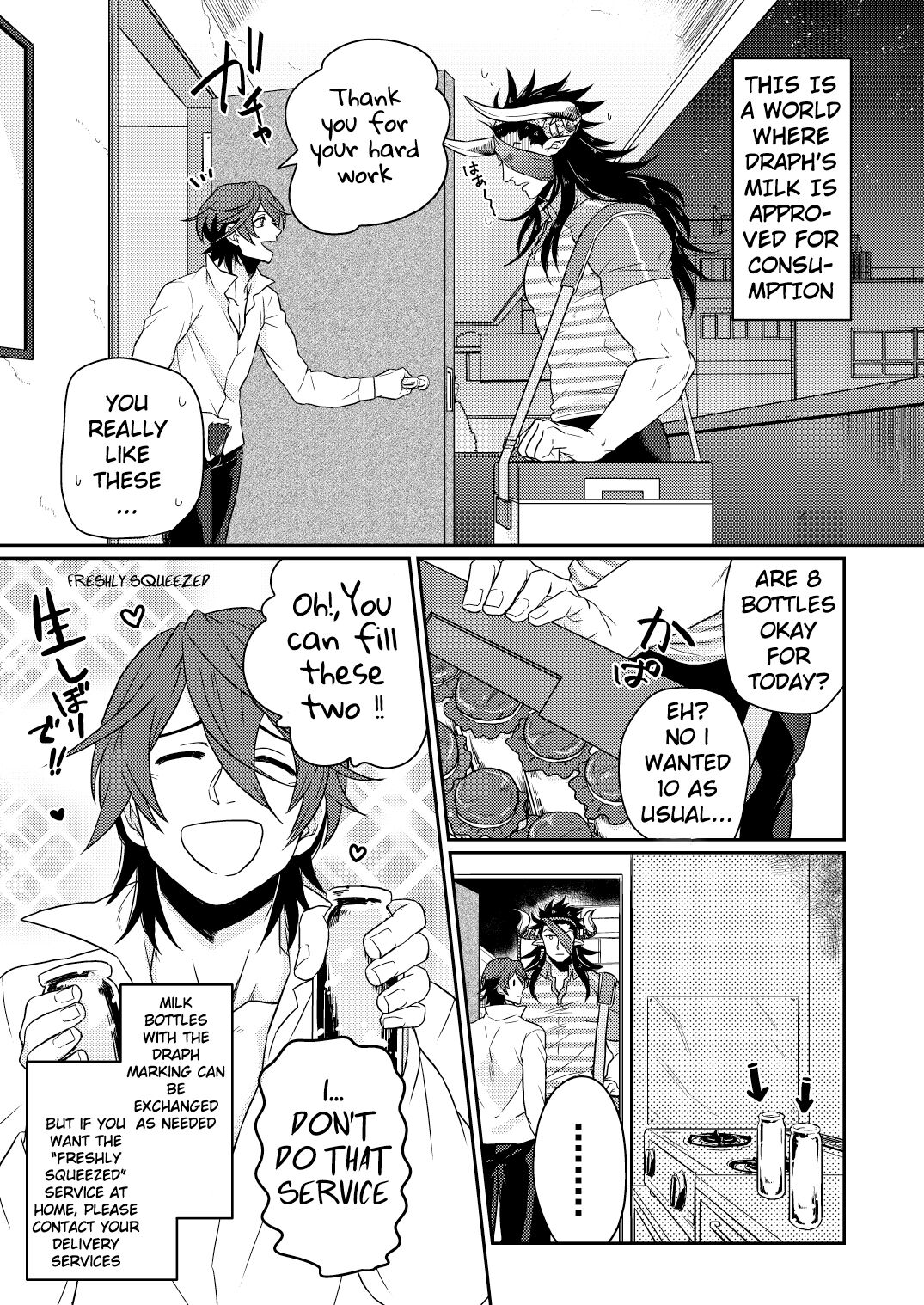 Osu Draph Nyuugyou Takuhaibin page 2 full
