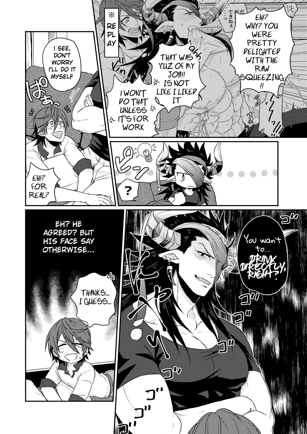 Osu Draph Nyuugyou Takuhaibin page 9 full
