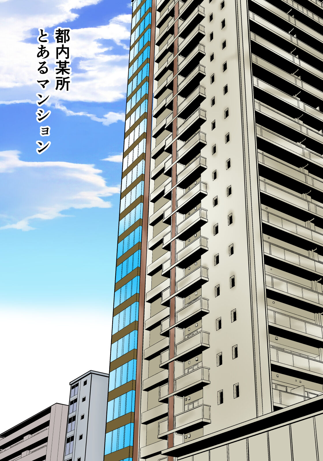 Kan Ochi! Kimeseku Mama page 2 full