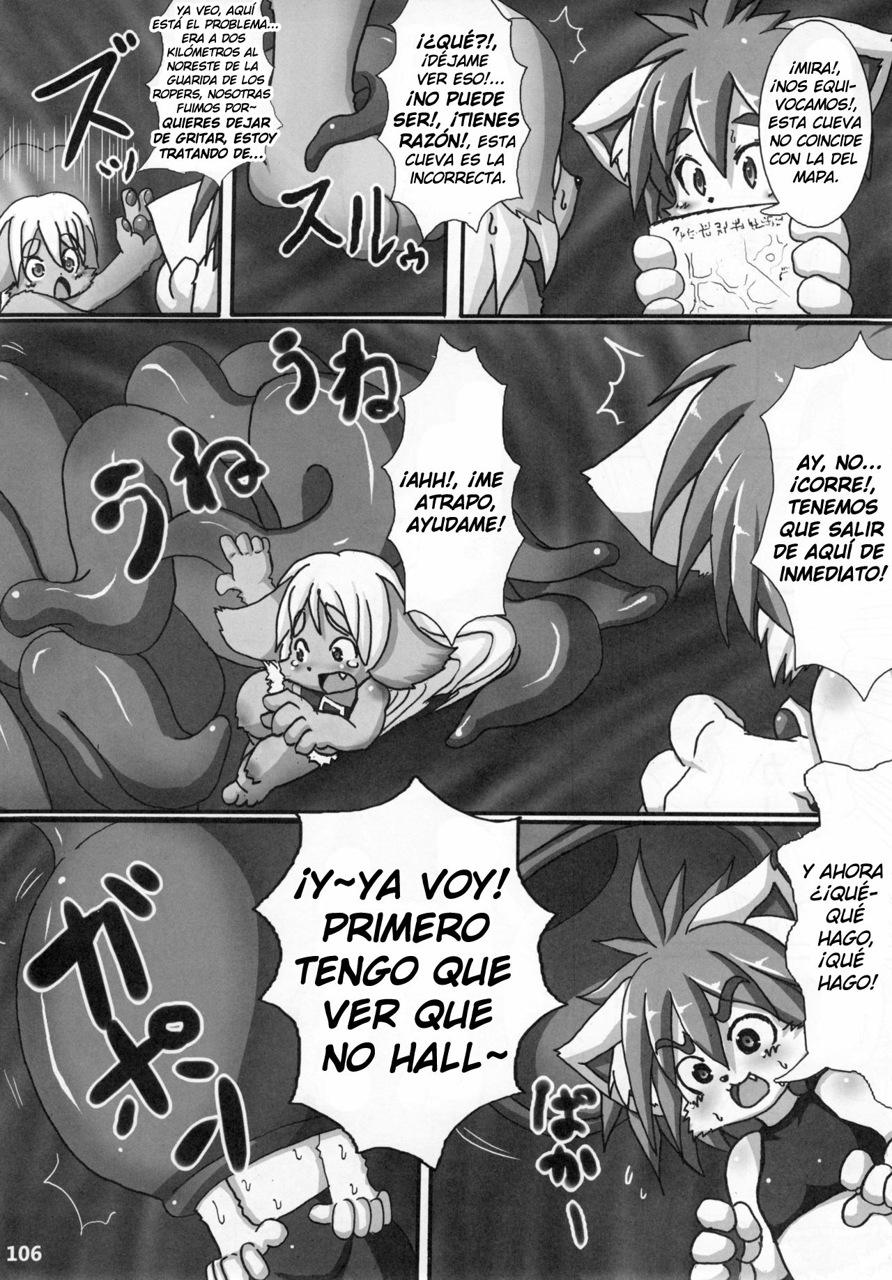 Maigo no 仔 Kemosan futari page 2 full