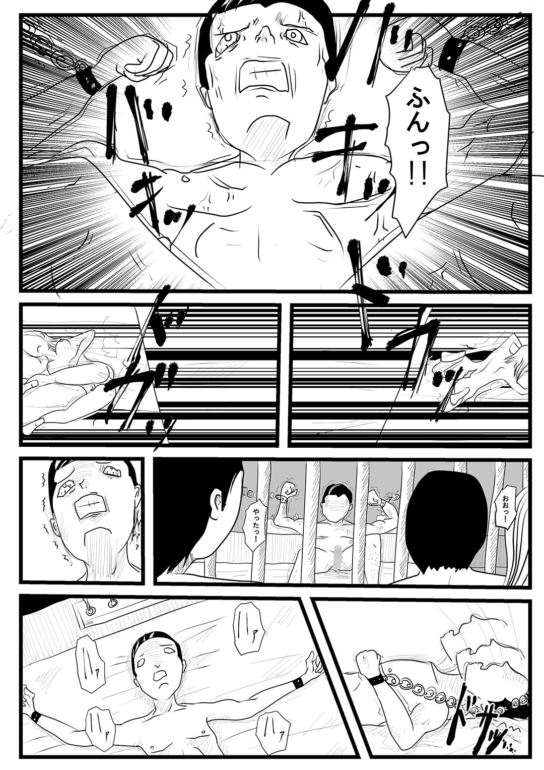 Sentai Hero Kaijinka Keikaku 1 page 4 full