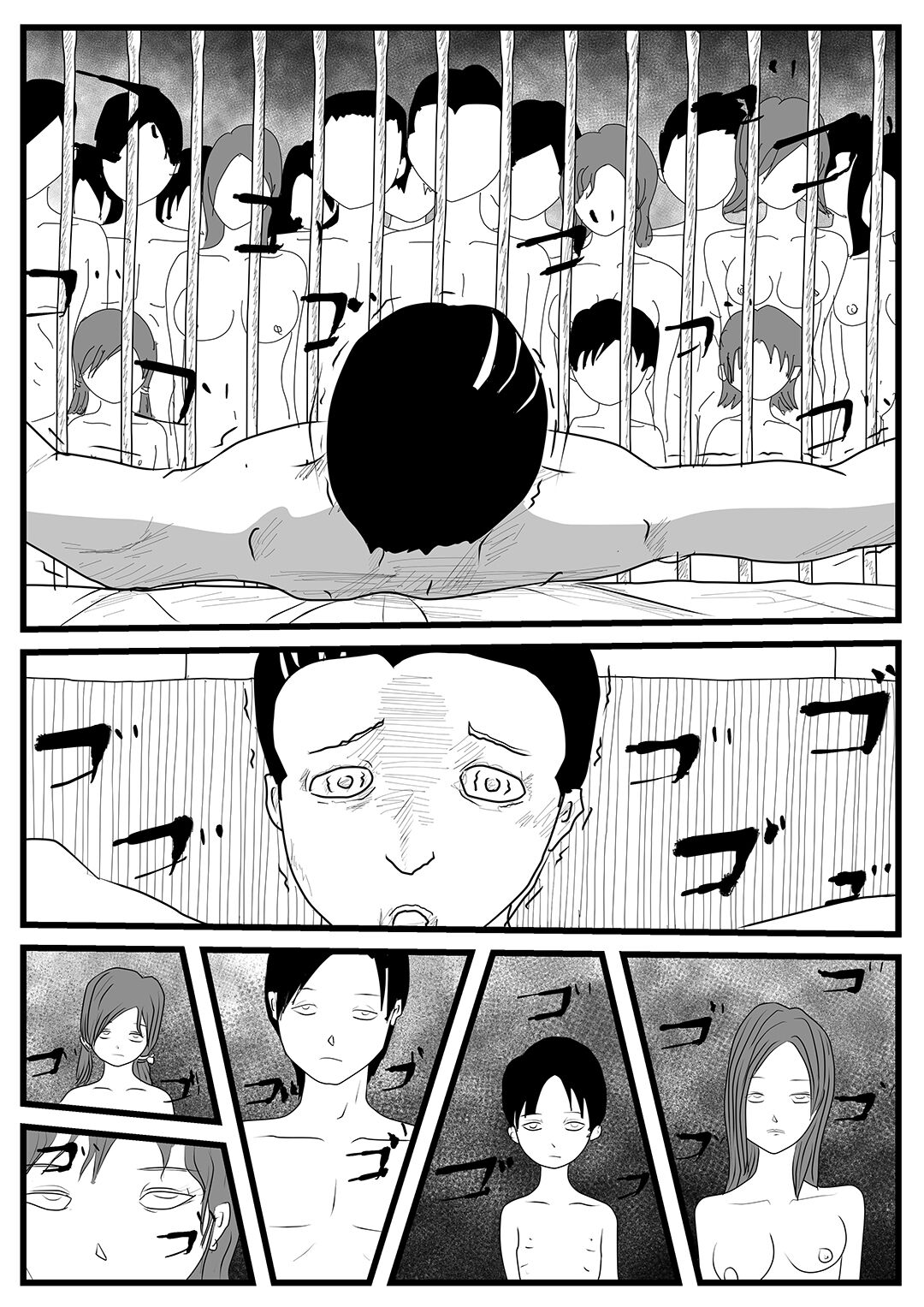 Sentai Hero Kaijinka Keikaku 1 page 7 full