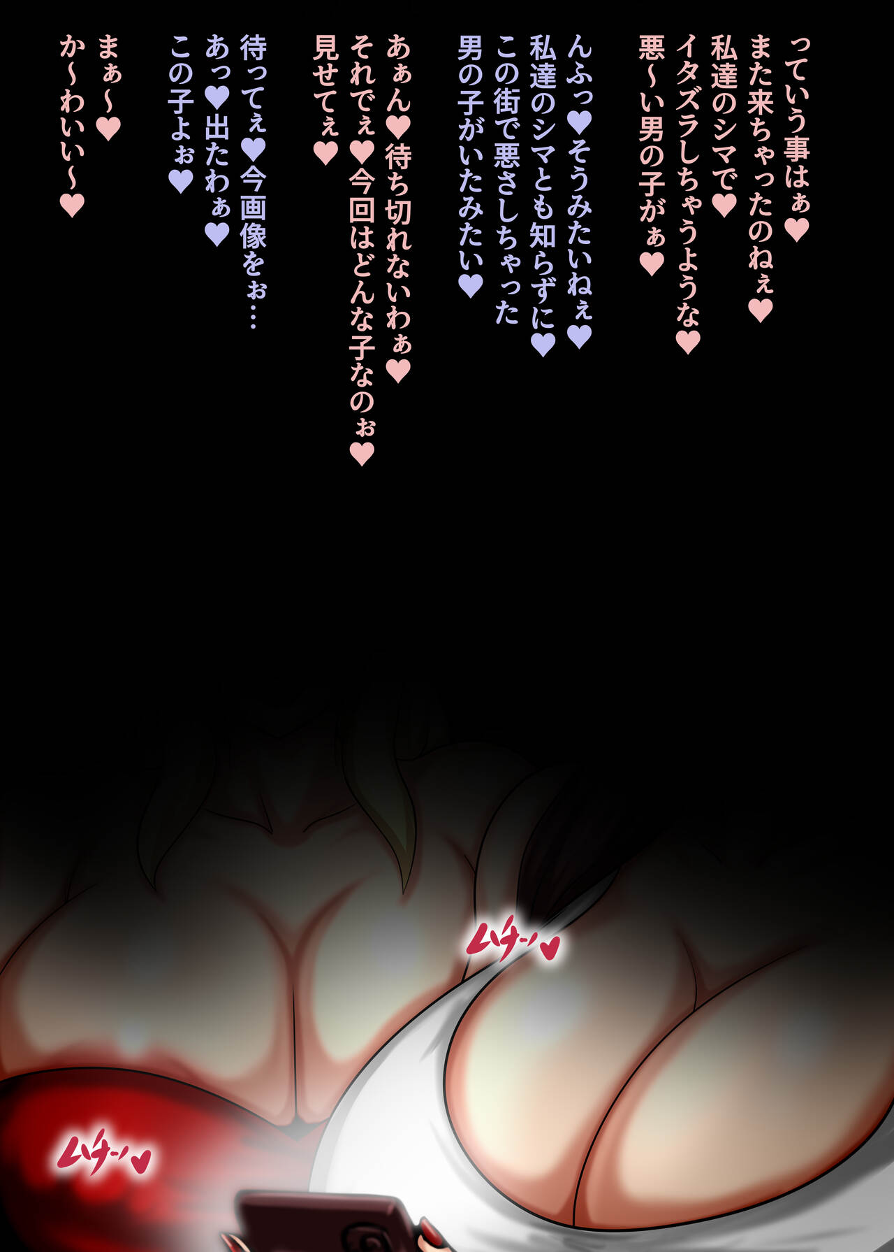 Shemale Oshioki Homo Sex Otokonoko wa Kono Machi de Warui Koto o Shite wa Ikenai page 5 full