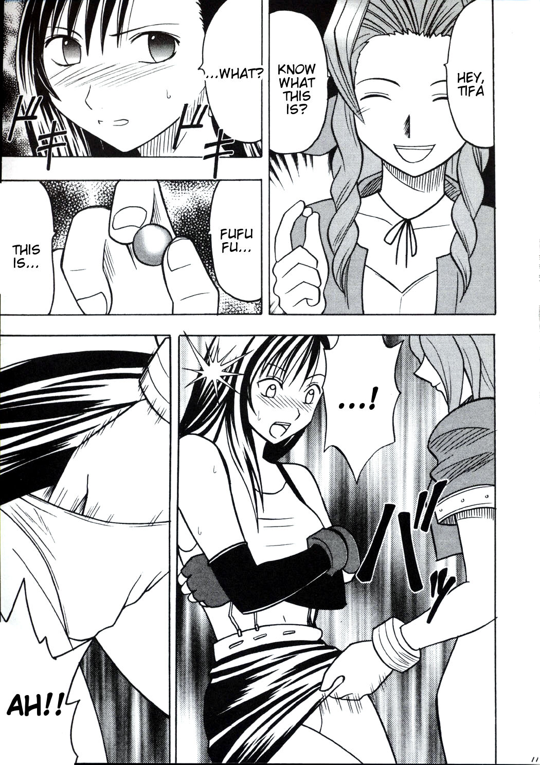 Kaikan no Materia page 10 full