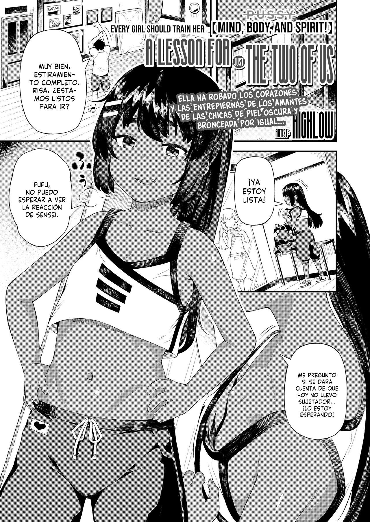 Futari dake no Lesson page 1 full