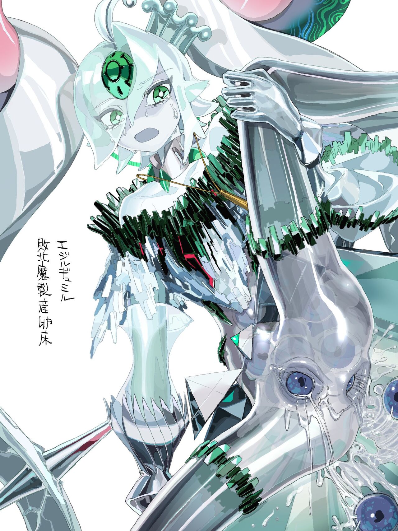 Underworld Egg Clutch page 3 full