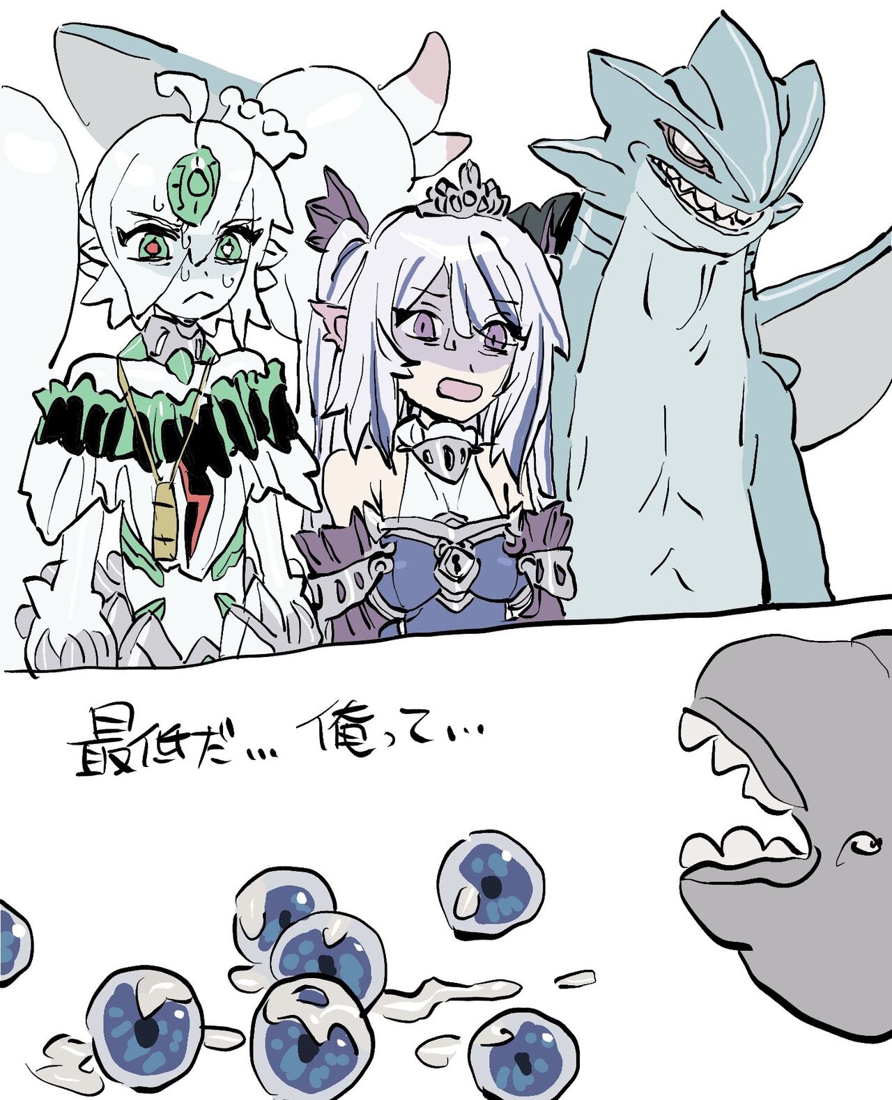 Underworld Egg Clutch page 6 full