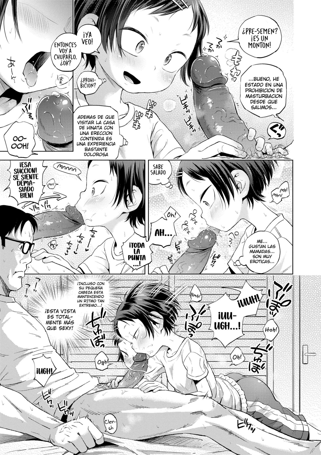 Icha Cheer Love! Akira-chan | ¡Coquetear-animar-amar! Vamos, Akira-chan page 5 full