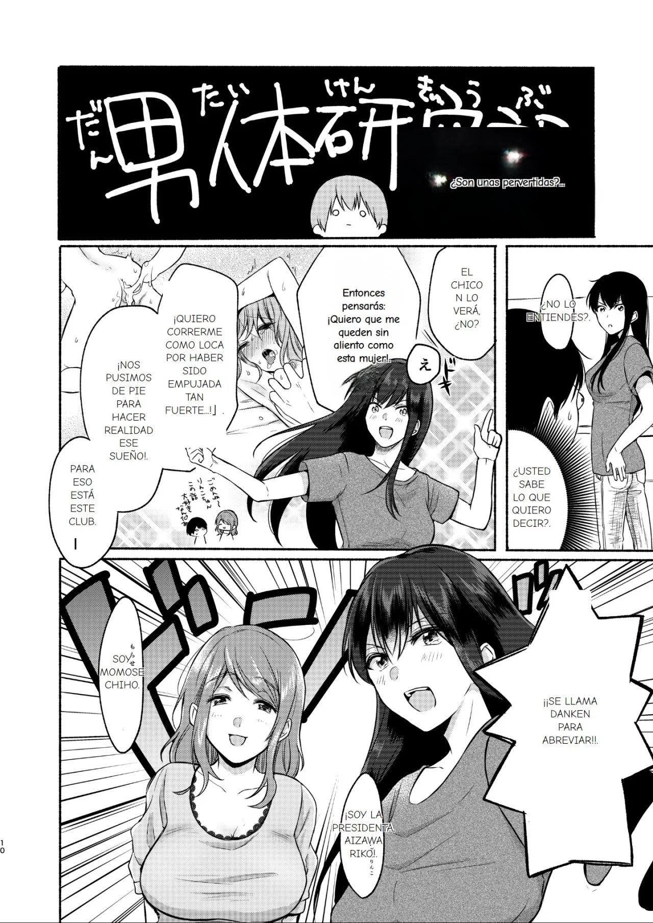 Danken | Humedo page 7 full