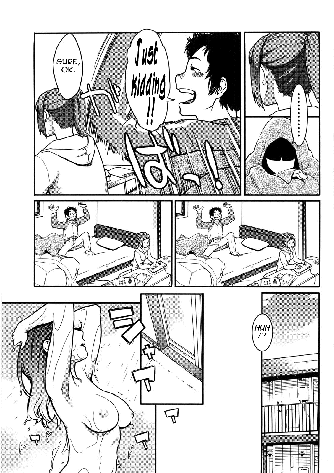 Killing Blow! 必殺の一撃! page 7 full