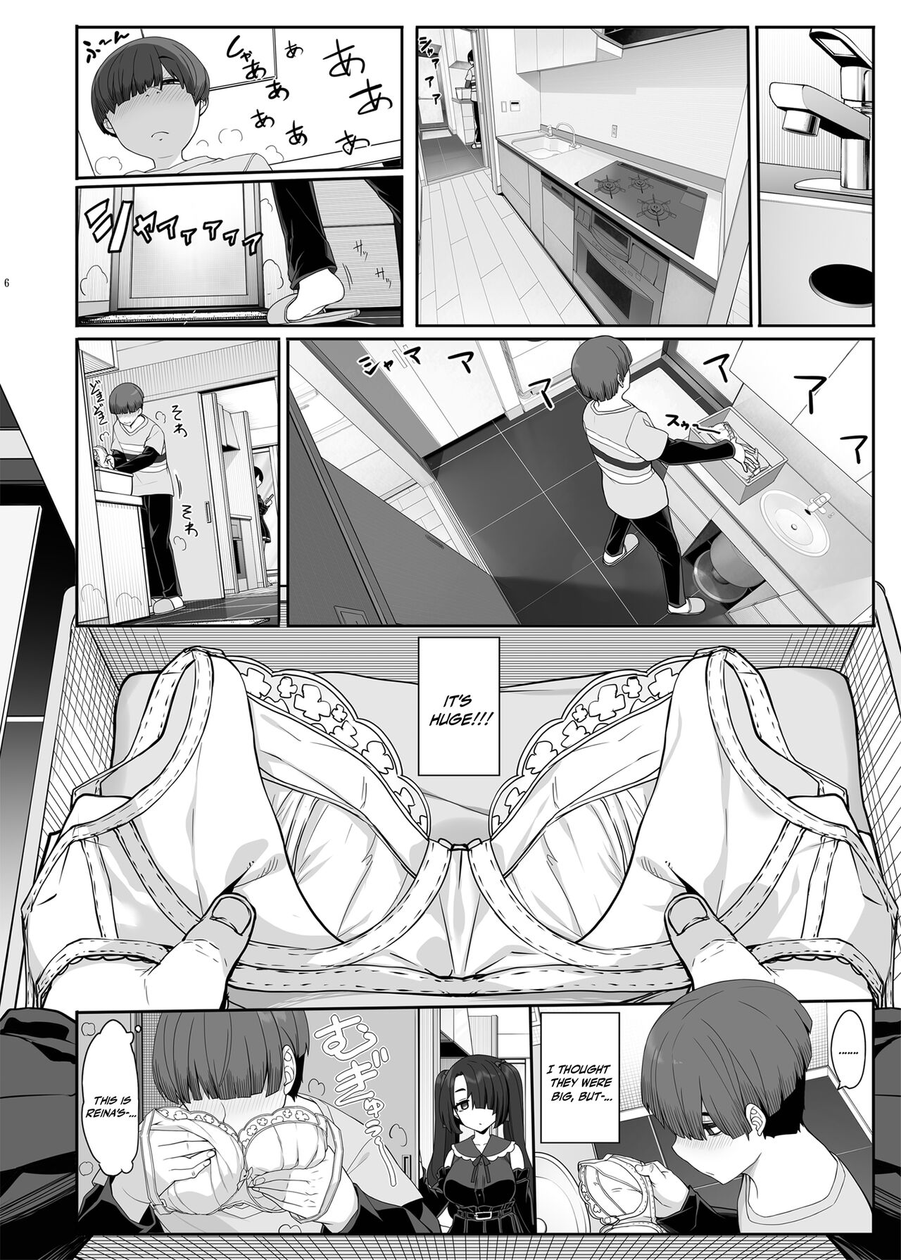 Wake Ari Josei wa Yoru no Ecchi de Shirokuro Tsuketai | A Flawed Pair of Girls Want To Settle Things Through A Night Of Sex page 5 full