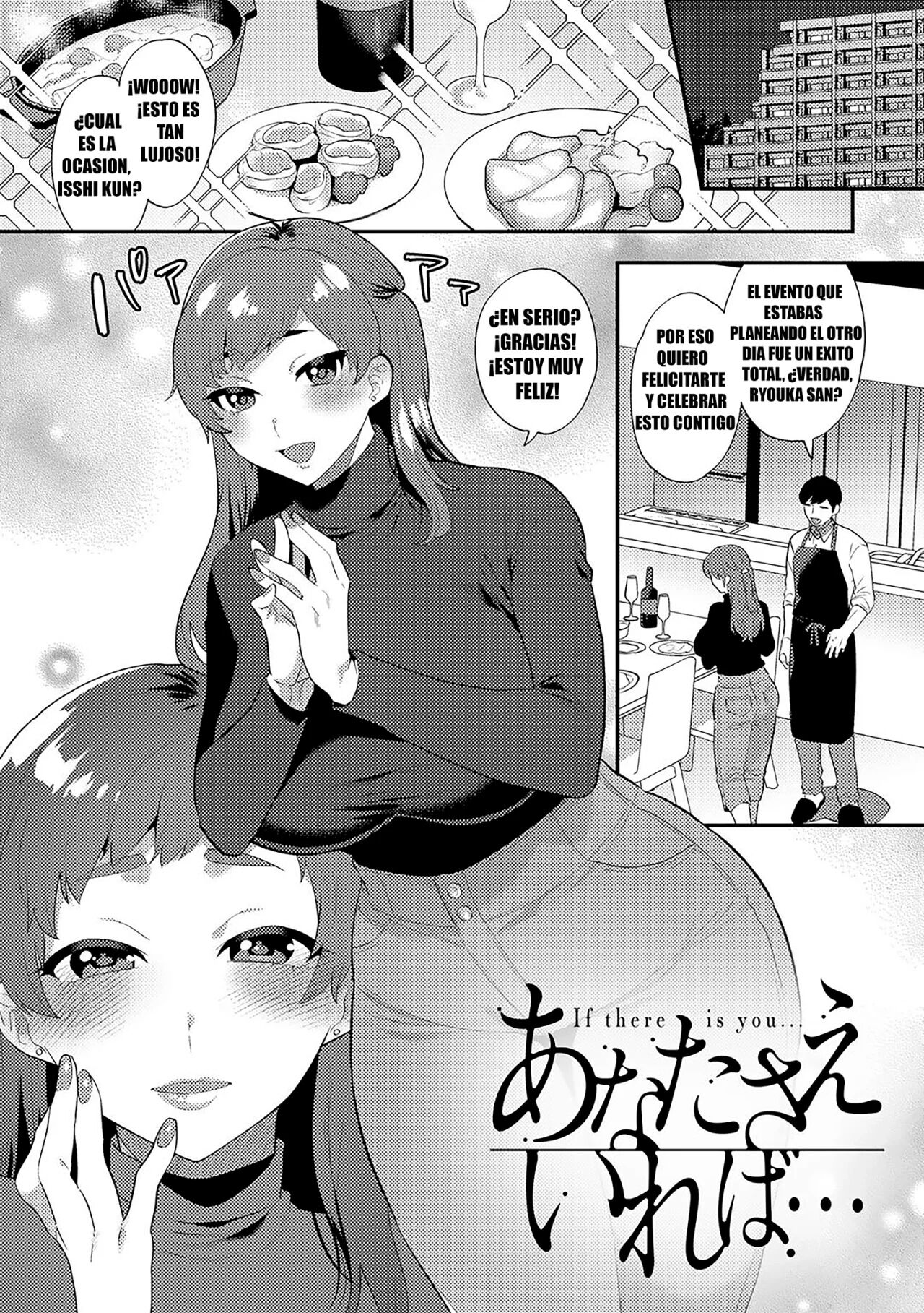 Anata sae Ireba... - If there is you... page 1 full