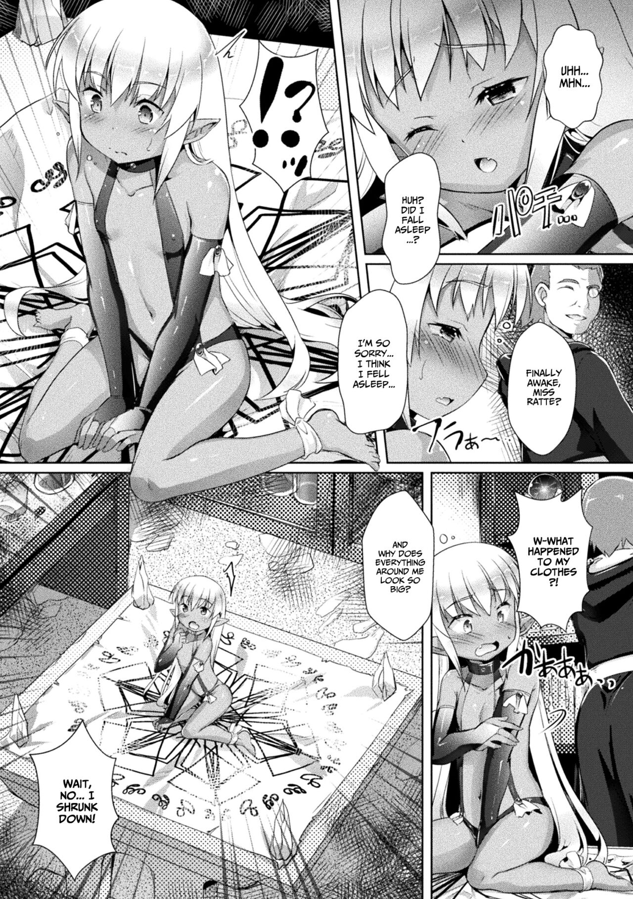Yousei-san no Tsukuri kata | How to Make Fairies page 3 full