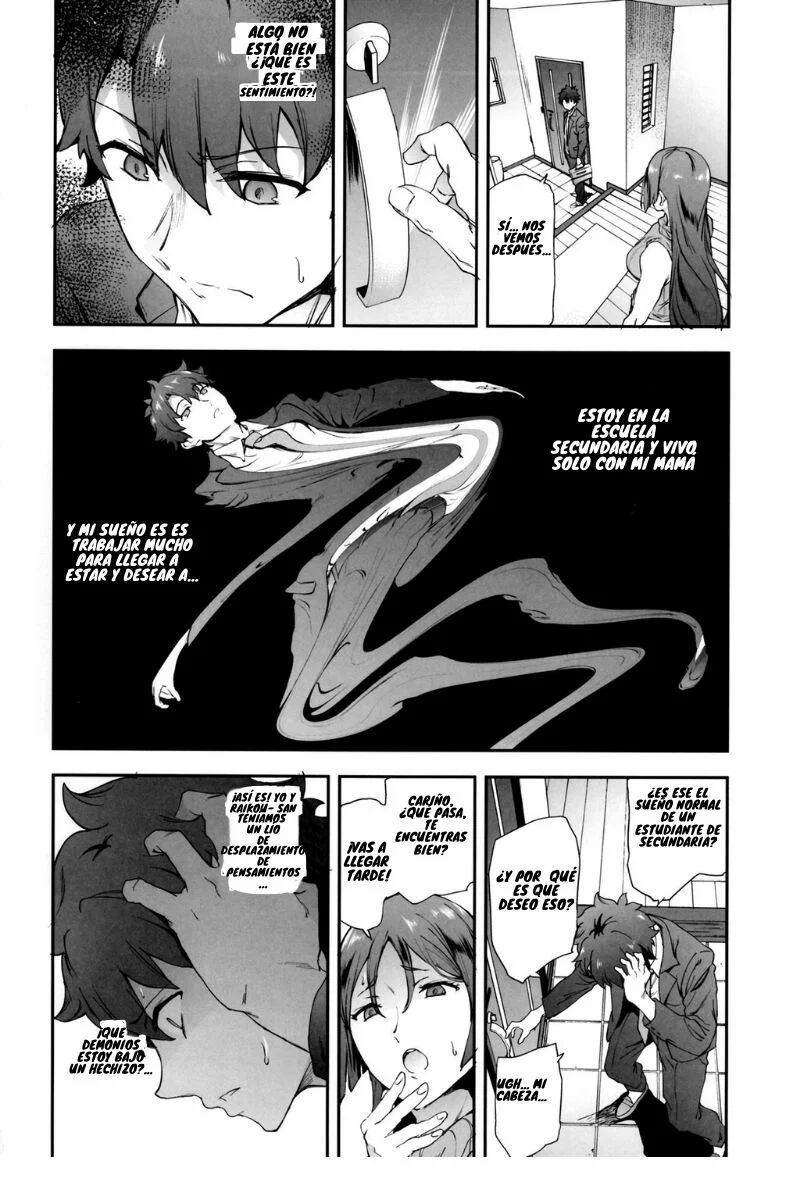 Raikou Mama ni Okasareru Hon page 3 full
