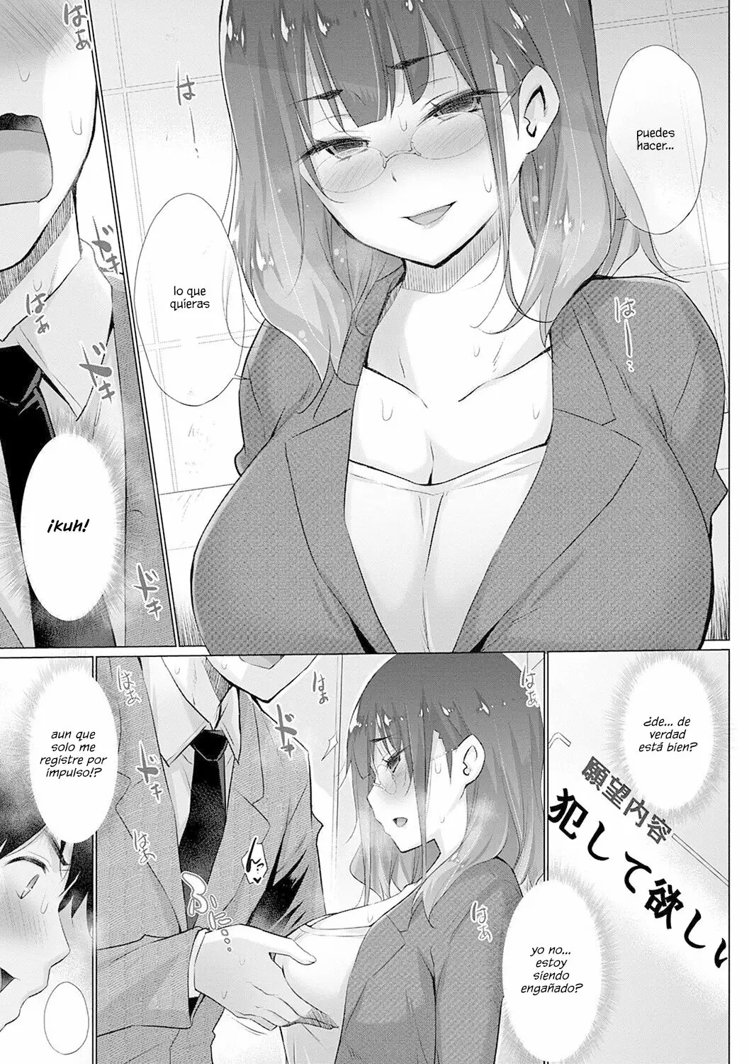 Hentai Obenjors Cap. 1 page 10 full