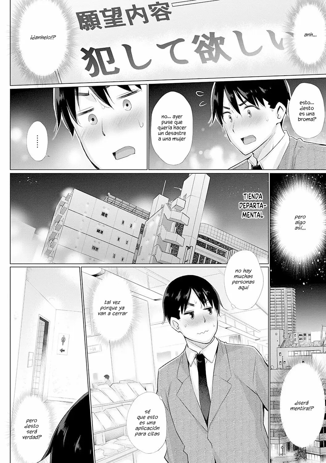 Hentai Obenjors Cap. 1 page 7 full