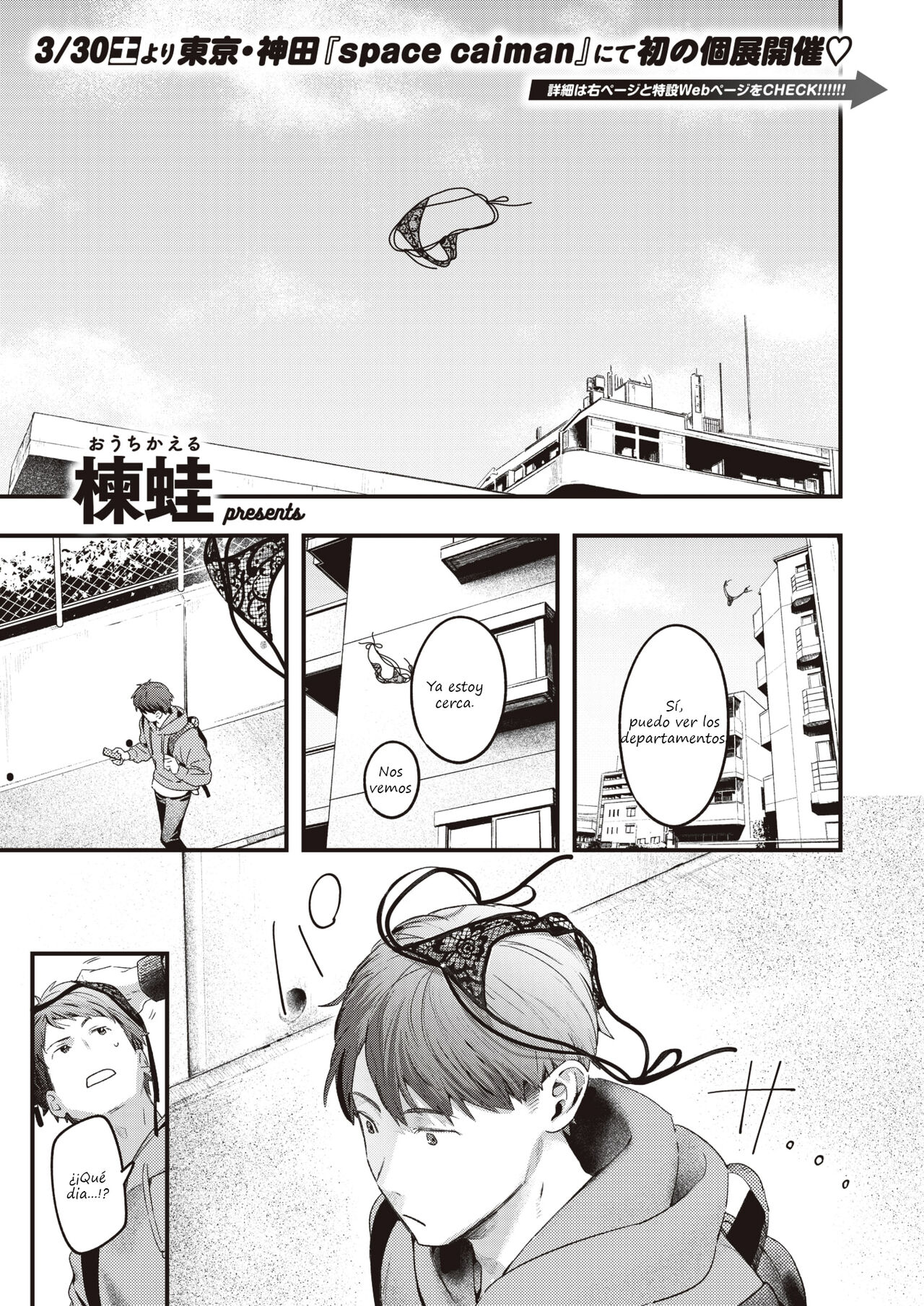 El mejor atuendo de hoy page 1 full