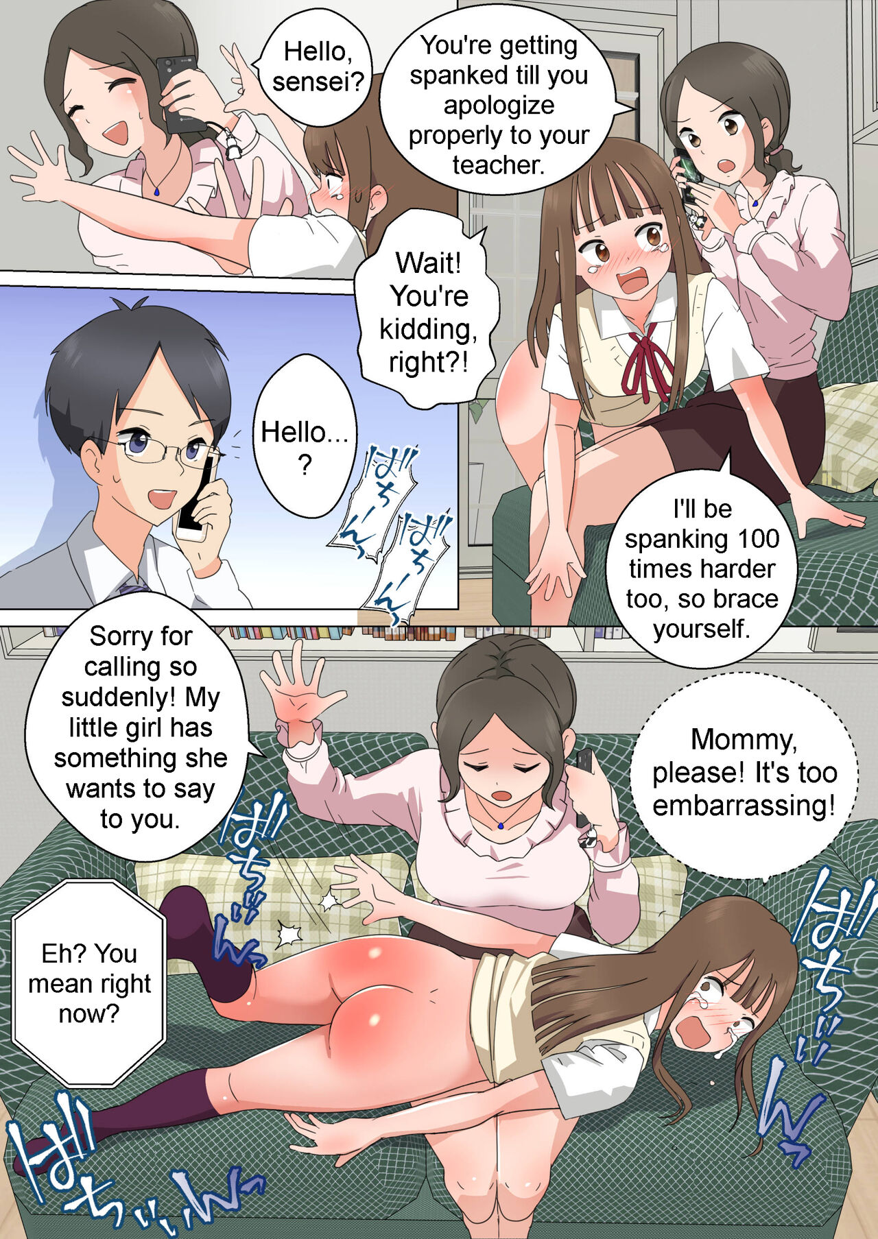 My Spanking Friends Vol. 36 page 7 full