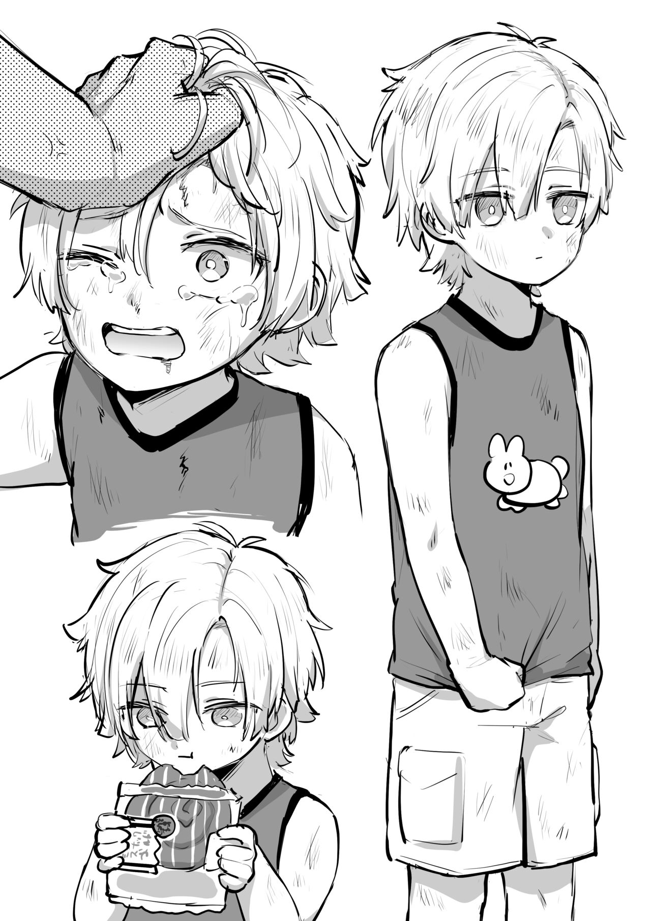 Michagaki... page 1 full