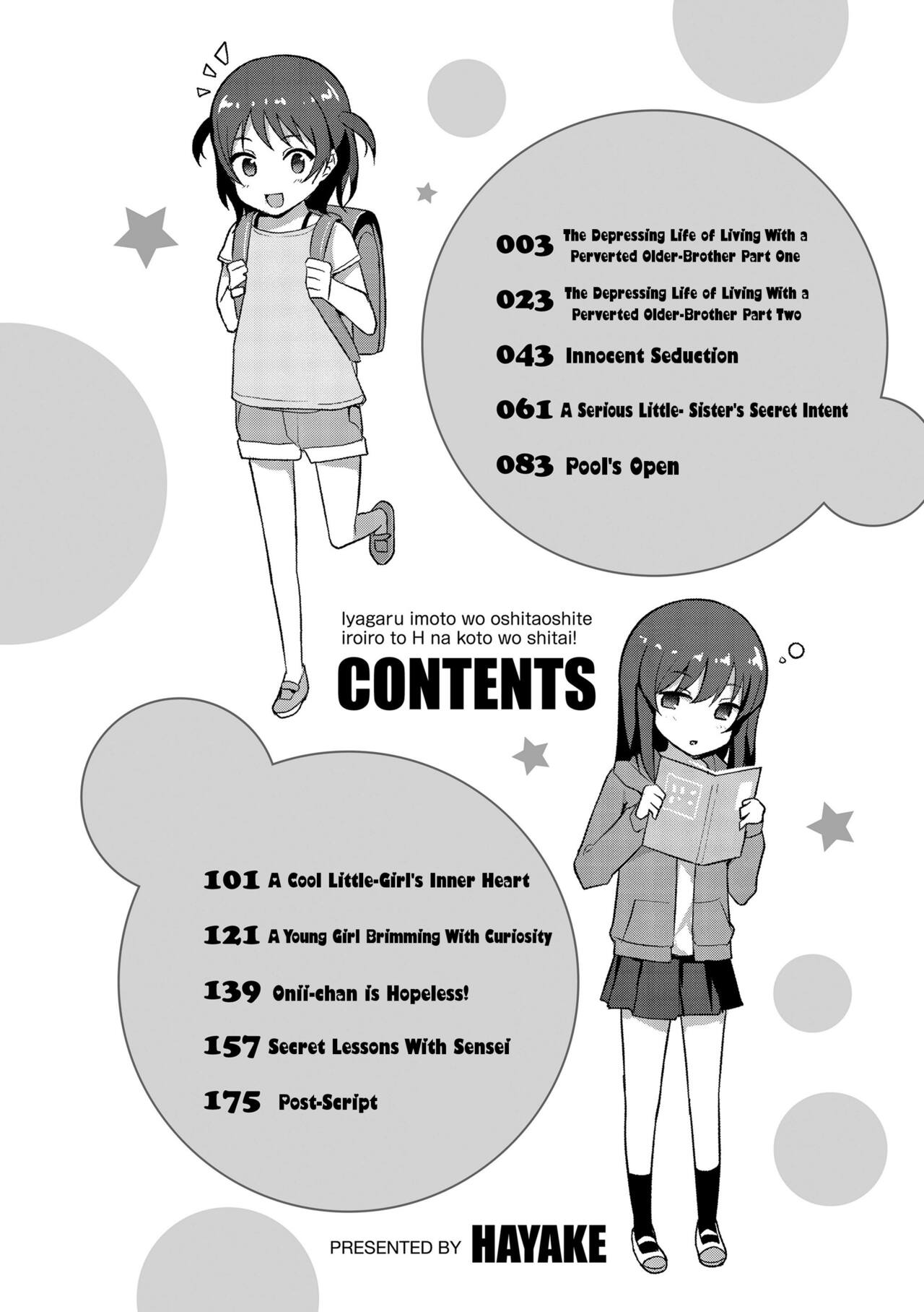Iyagaru Imouto wo Oshitaoshite Iroiro to H na Koto wo Shitai! | I Wanna Take My Unwilling Little-Sister By Force And Do All Sorts of X-Rated Things With Her! page 4 full