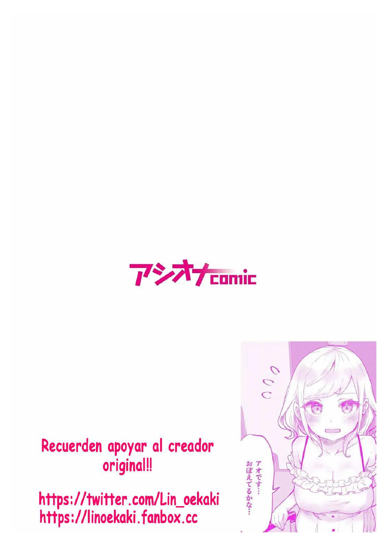 Futago Shimai-chan no Yuri Seikatsu  | La Vida Yuri de las Hermanas Gemelas. page 2 full