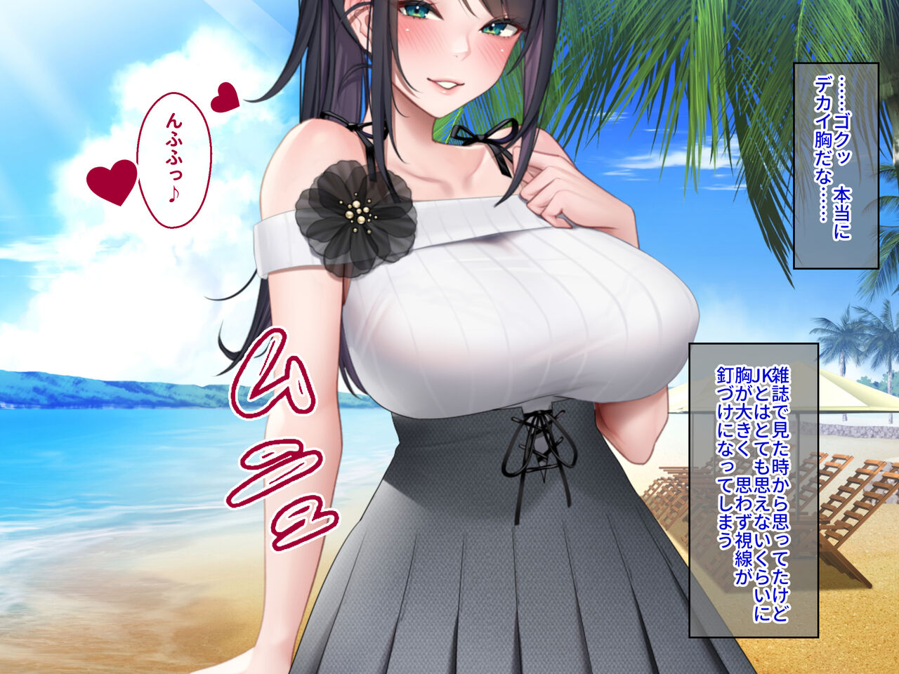 Love Chichi Island ~Jitsu wa Yaritagatteiru Geinoujin Resort de Attend!? Sokuichatsuki Sokushaku! Namahame Nakadashi Shiboritorarete Tomaranai Seieki!~ page 5 full
