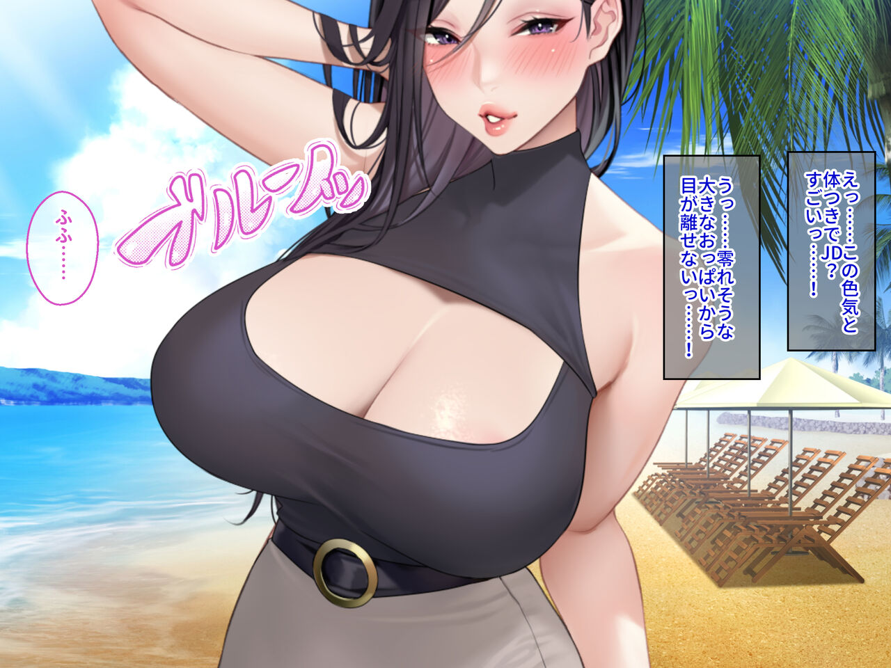 Love Chichi Island ~Jitsu wa Yaritagatteiru Geinoujin Resort de Attend!? Sokuichatsuki Sokushaku! Namahame Nakadashi Shiboritorarete Tomaranai Seieki!~ page 9 full