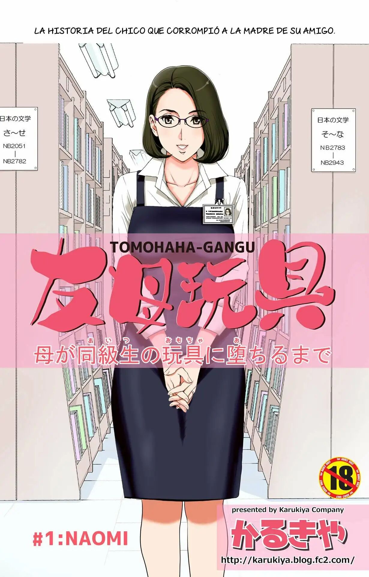Tomohaha Gangu -Haha ga Aitsu no Omocha ni Ochiru made- ~Naomi no Bijon~ | Cómo mi madre se convirtio en la esclava sexual de mi amigo 1 ~Vision de Naomi~ page 1 full