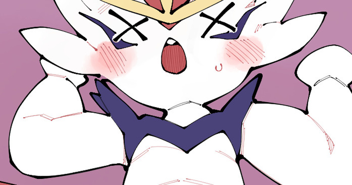 YOUJOMODOKI 2022 page 1 full