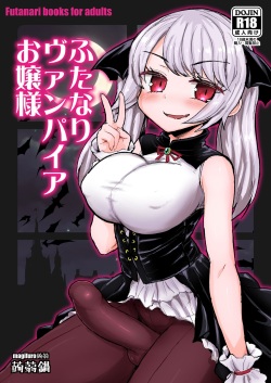 Futanari Vampire Ojousama