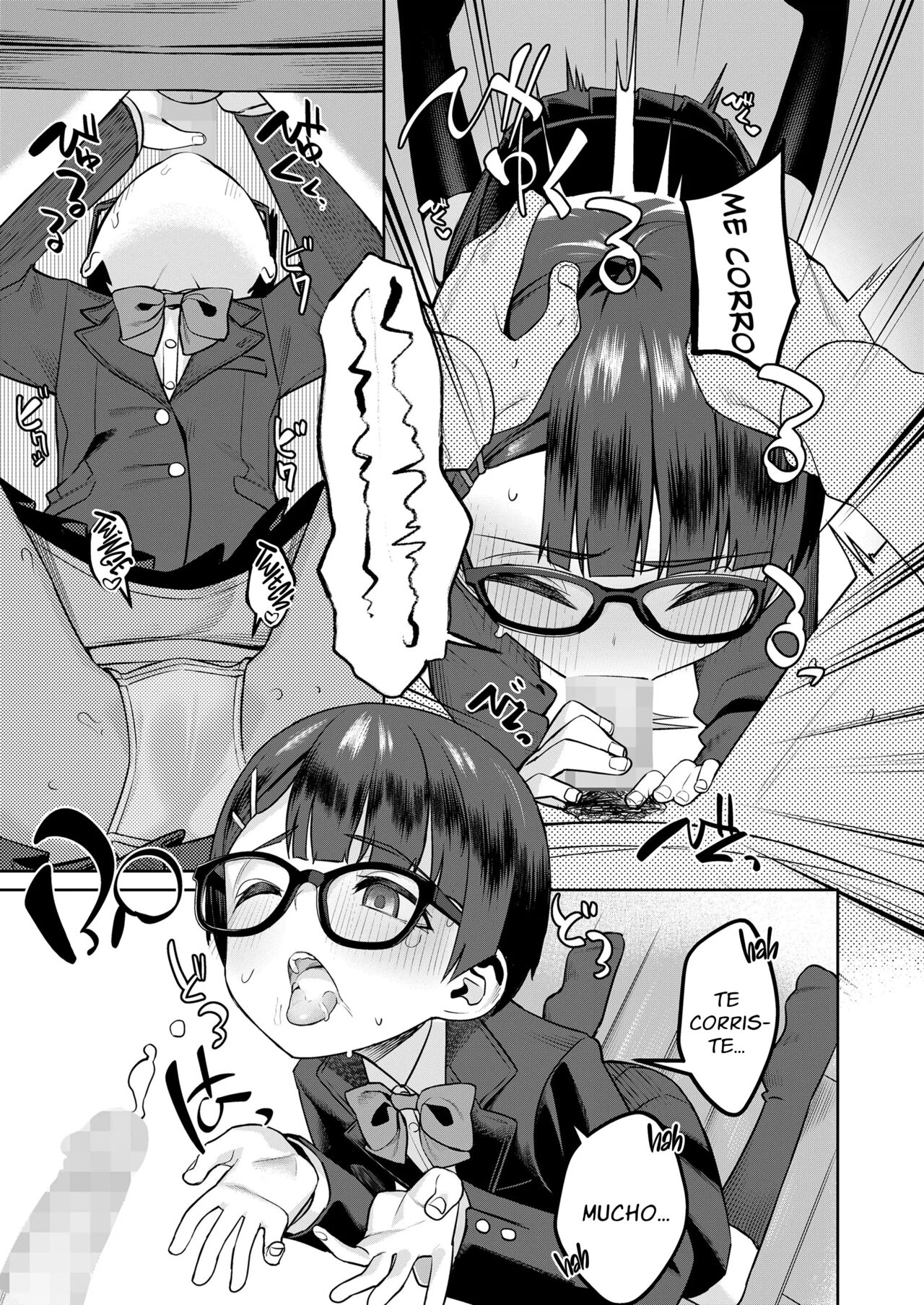 Himo to Seifuku page 7 full