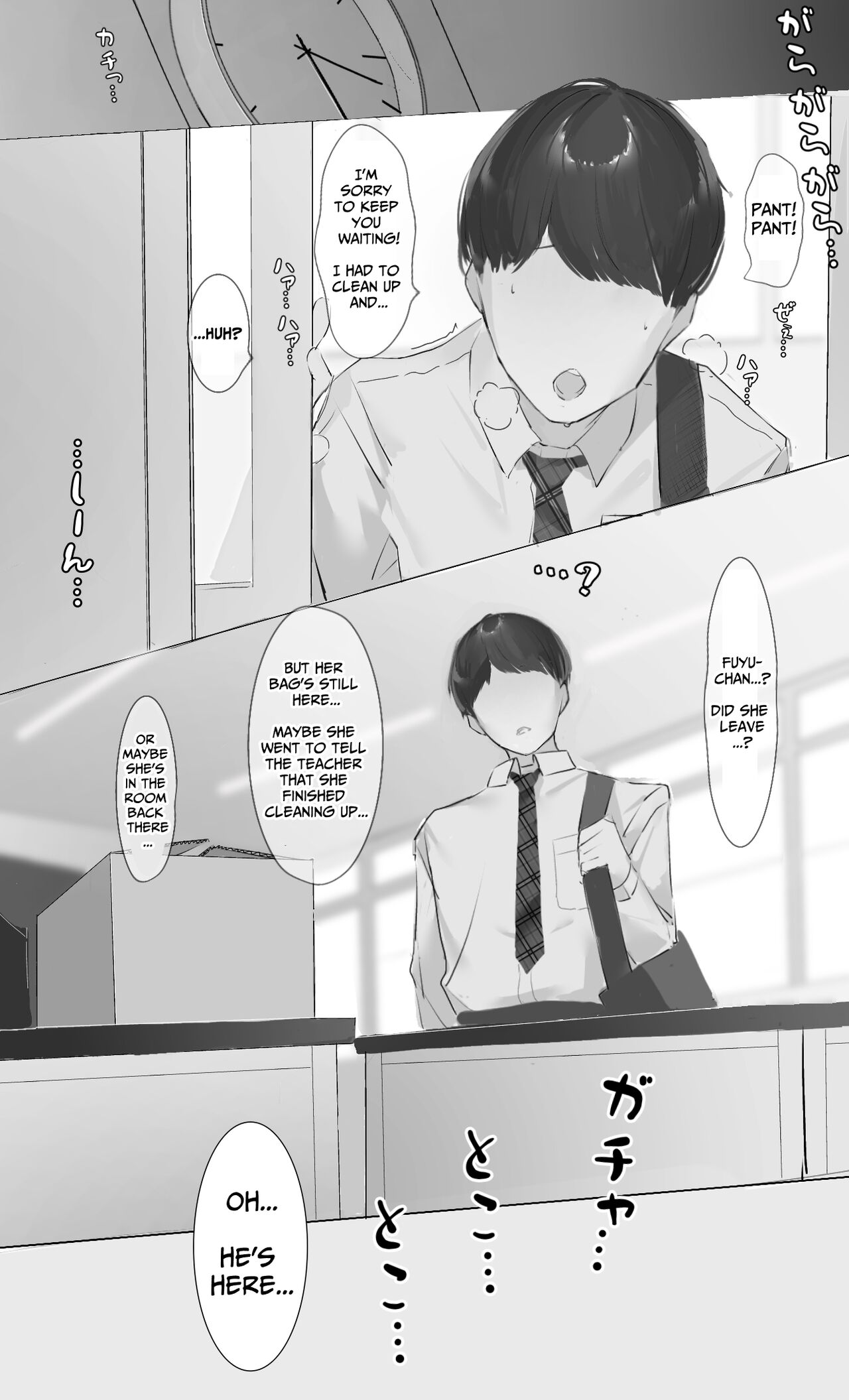 Toxic JK Netorare Jigo Houkoku... page 6 full
