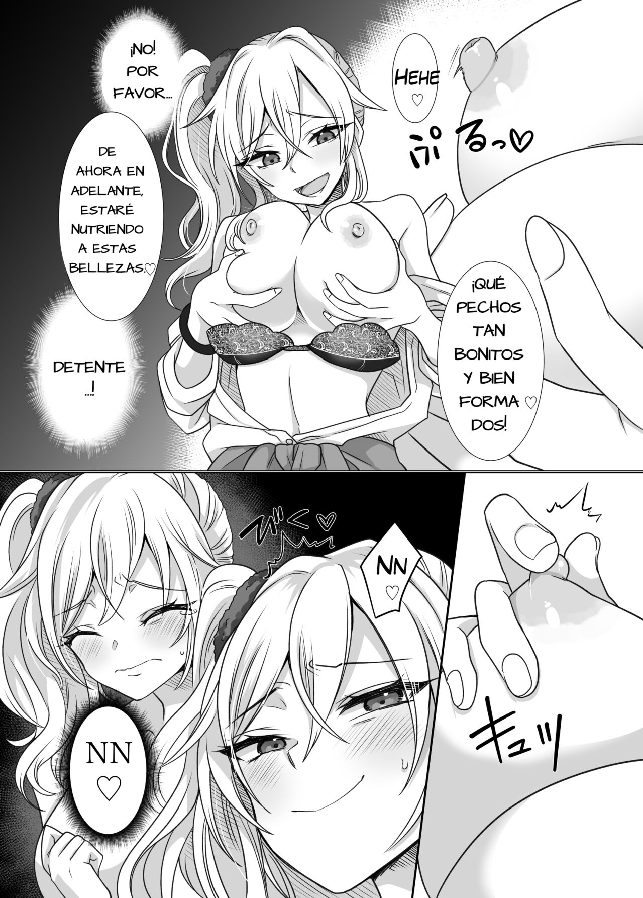 Ring Possession page 7 full