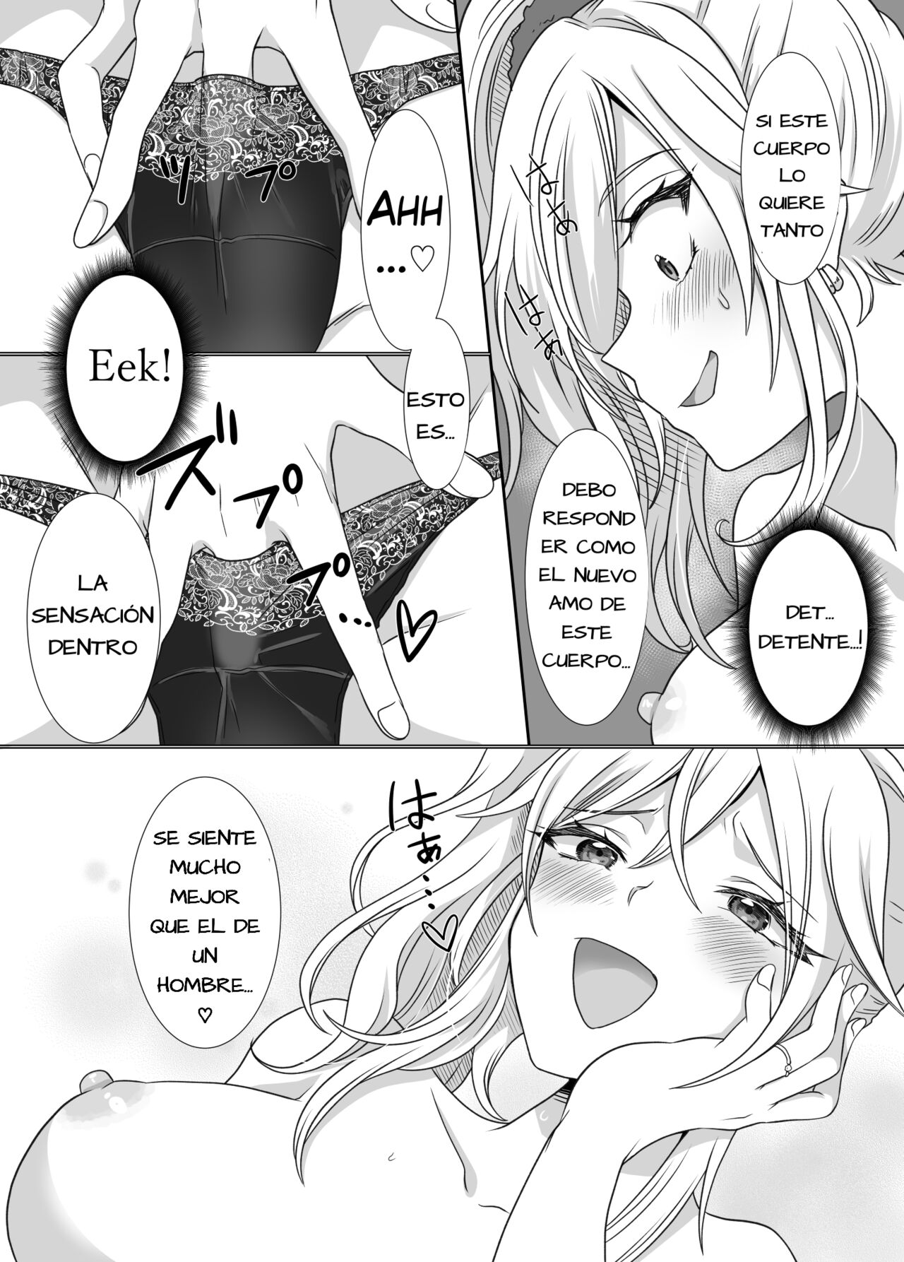 Ring Possession page 9 full